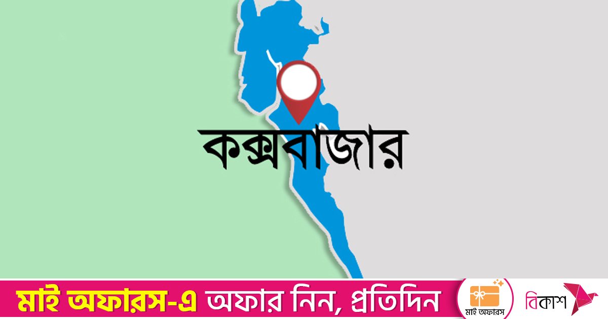 বাড়ির উঠানে পানি ভর্তি গর্তে পড়ে দুই শিশুর মৃত্যু