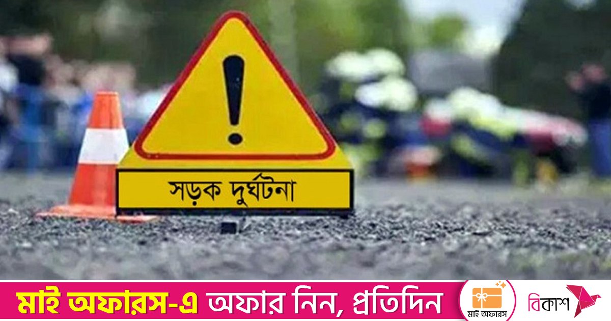 বাগেরহাটে পৃথক সড়ক দুর্ঘটনায় নিহত ২