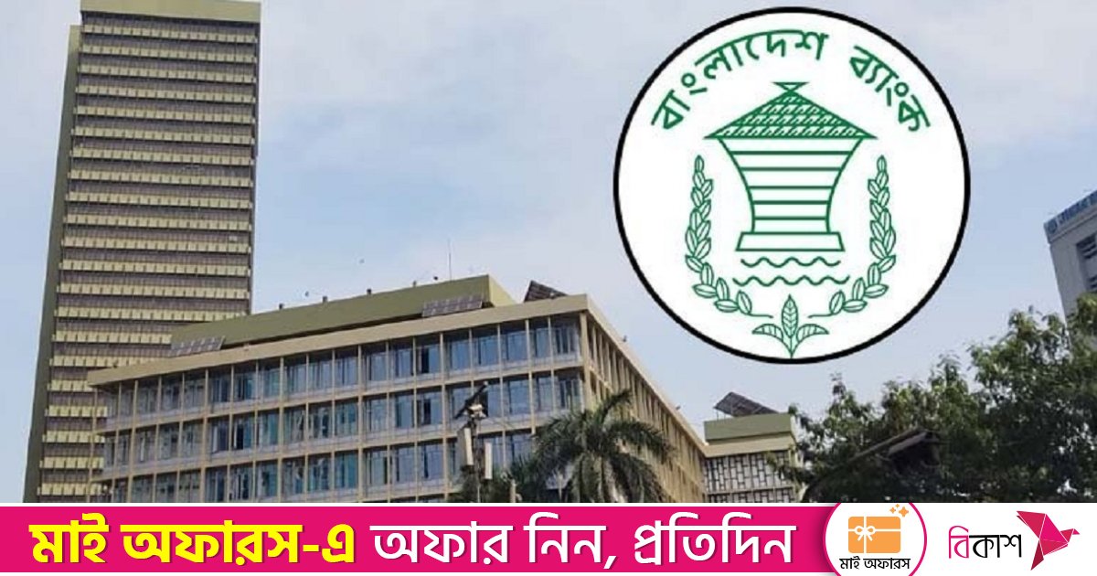 ছেঁড়া-ফাটা নোট নিতে অনীহা দেখালে ব্যবস্থা নেবে কেন্দ্রীয় ব্যাংক