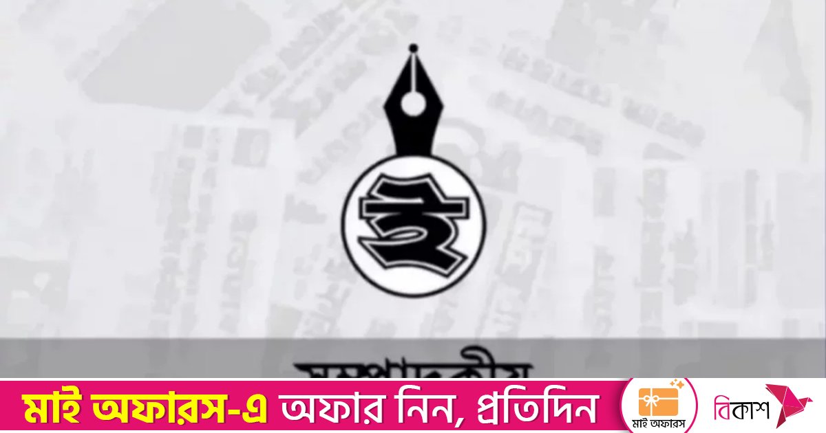 জাতির জন্য সঠিক মানুষের মূল্যায়ন জরুরি