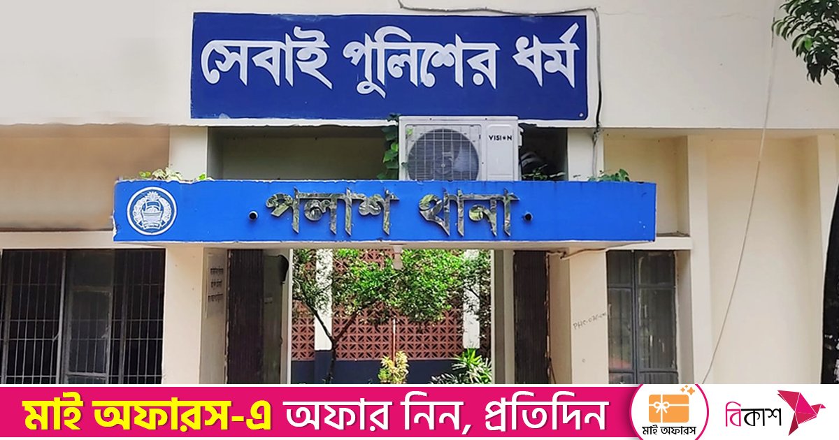 নরসিংদীতে বাড়ি ফেরার পথে মুদি ব্যবসায়ীকে কুপিয়ে হত্যা