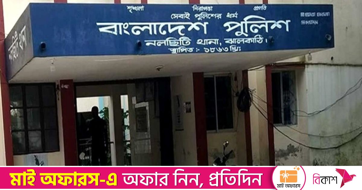 অপারেশন ‘ডেভিল হান্ট’ ফেজ-২: নলছিটিতে বাবা-ছেলে গ্রেপ্তার