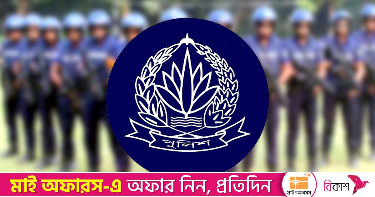 মহান বিজয় দিবস উপলক্ষে পুলিশের ট্রাফিক নির্দেশনা