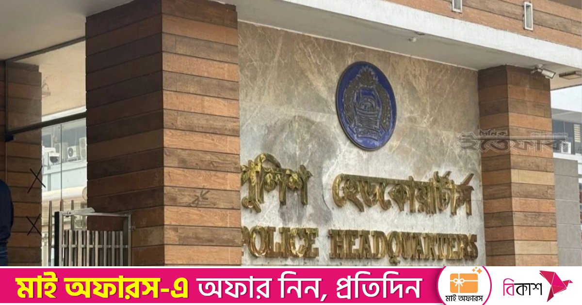 পুলিশ সদর দপ্তরের ৬ ডিআইজি নতুন দায়িত্বে