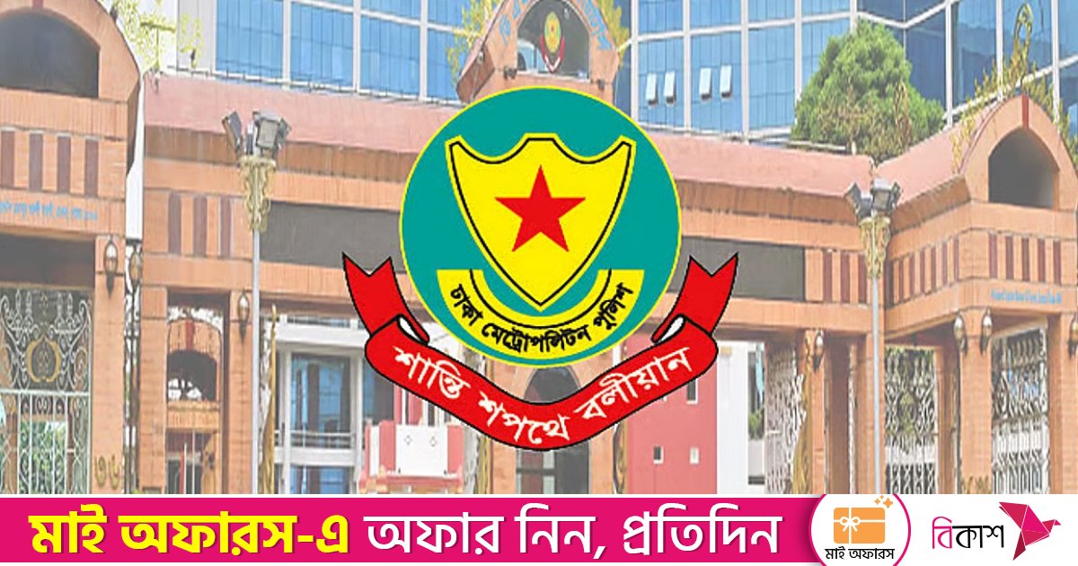 খালেদা জিয়ার জানাজা উপলক্ষে সকাল থেকে বন্ধ থাকবে রাজধানীর যেসব সড়ক