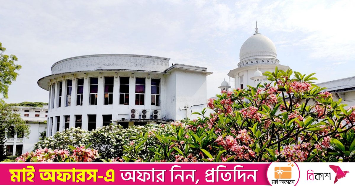 জাতীয় পার্টিসহ ‘স্বৈরাচারের দোসরদের’ মনোনয়ন বাতিল চেয়ে হাইকোর্টে রিট