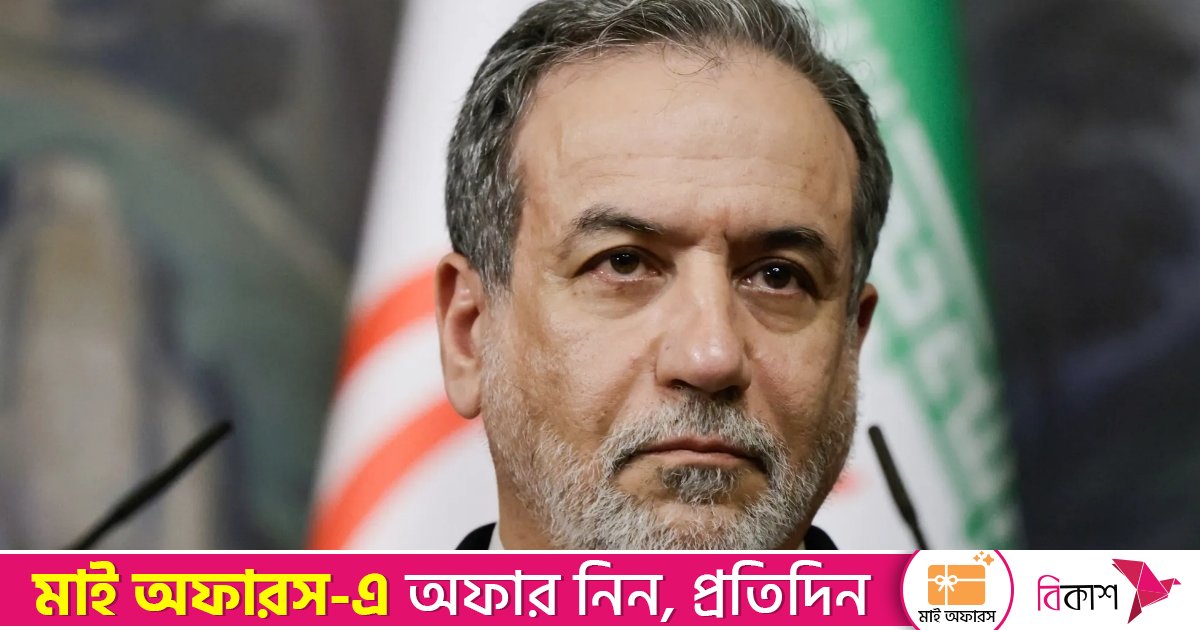 ইরানিদের শান্তিপূর্ণ আন্দোলনকে সহিংস করেছে যুক্তরাষ্ট্র-ইসরায়েল: আরাঘচি