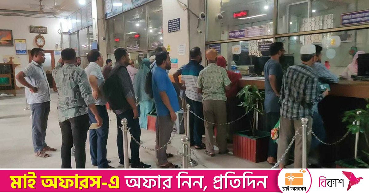 সাপ্তাহিক ছুটির দিনেও আজ খোলা থাকছে ব্যাংক