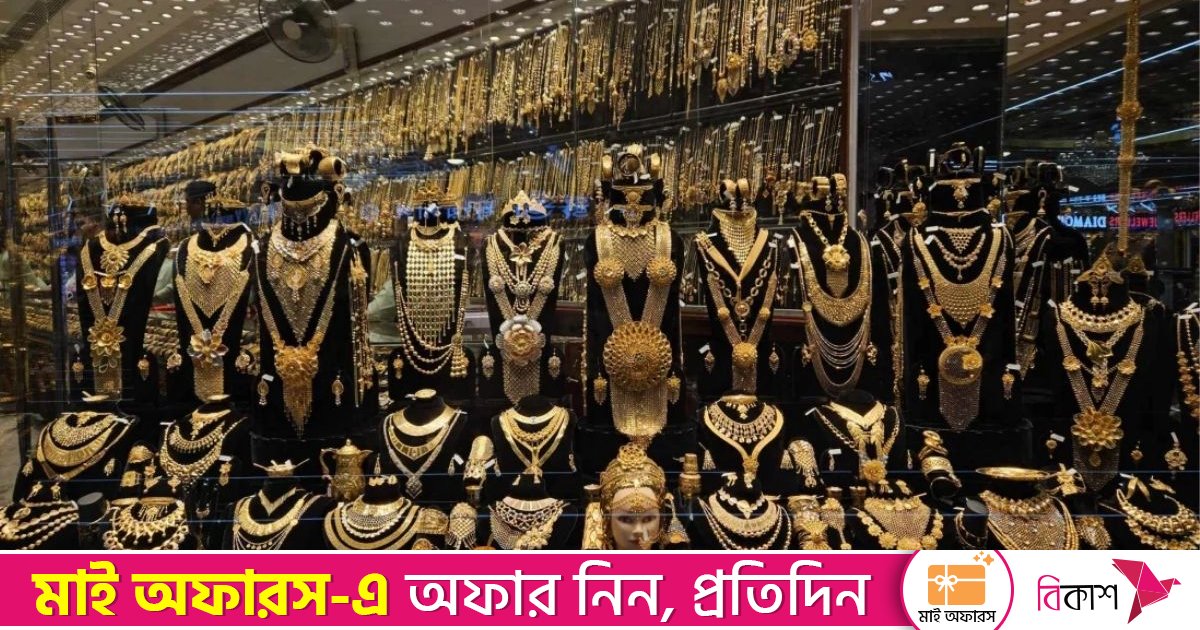 ভরি প্রতি স্বর্ণের দাম বাড়লো ৩ হাজার ৯৬৬ টাকা