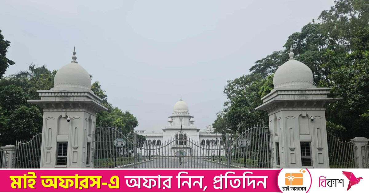 সুপ্রিম কোর্ট নিয়ে অসত্য সংবাদ প্রকাশ করলে আদালত অবমাননার দায় নিতে হবে