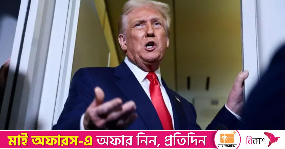 কেনেডি সেন্টারের নাম পরিবর্তন, ট্রাম্পের বিরুদ্ধে মামলা