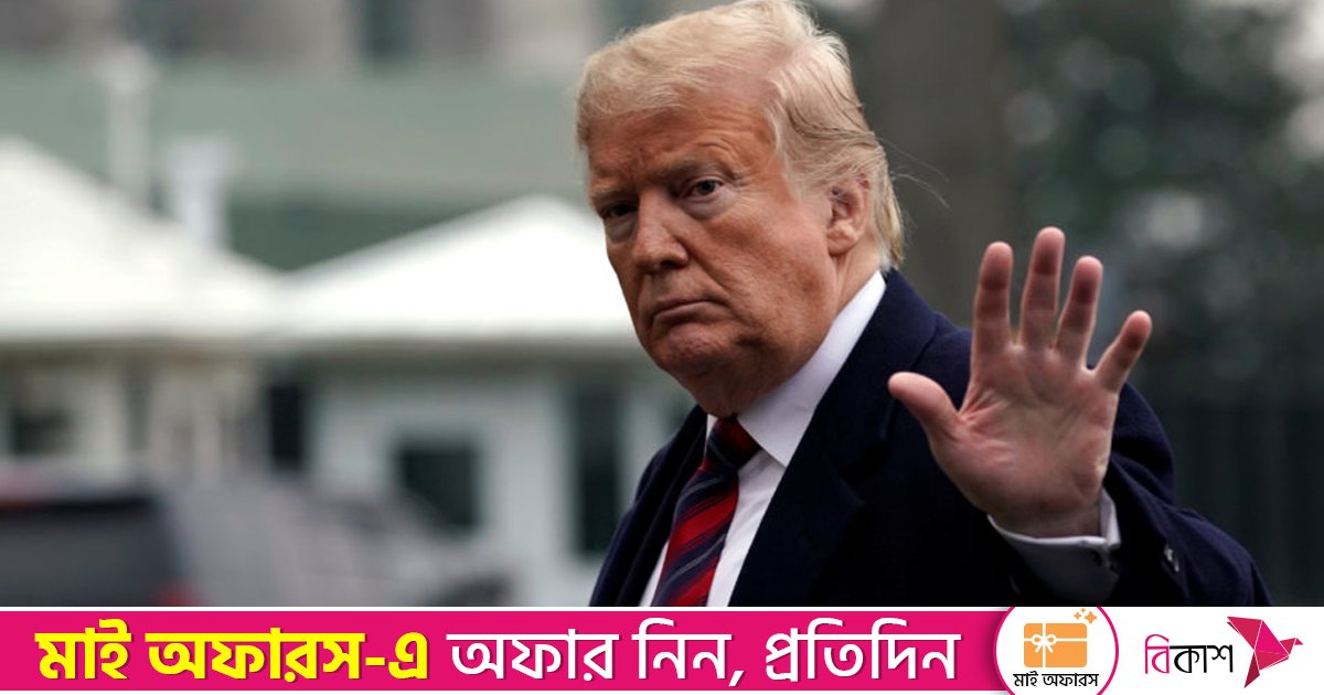 বিশ্বব্যবস্থায় নতুন মার্কিন আধিপত্যের শঙ্কা