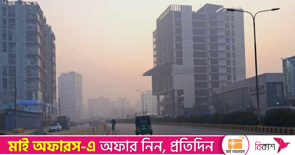 ঢাকায় জেঁকে বসেছে শীত, ১৫ ডিগ্রি সেলসিয়াসে ঢাকার সকাল