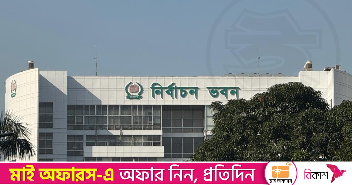 প্রার্থীদের কাছে অস্ত্র রাখতে আচরণবিধি সংশোধন হচ্ছে