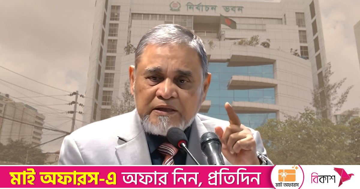 সিইসির সেই বিতর্কিত বক্তব্যের ব্যাখ্যা দিলো ইসি