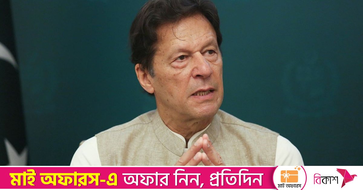 ইমরান খান ও পিটিআইকে নিষিদ্ধের প্রস্তাব পাস করলো পাঞ্জাবের বিধানসভা