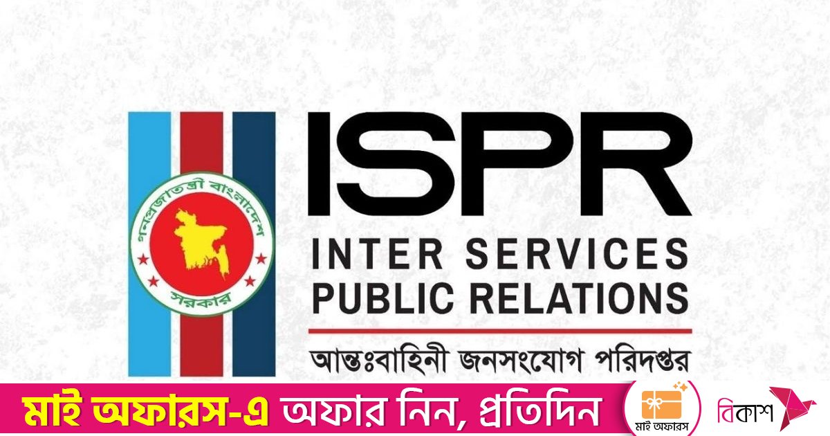 বাংলাদেশ-যুক্তরাষ্ট্রের দ্বিপাক্ষিক প্রতিরক্ষা সংলাপ শুরু