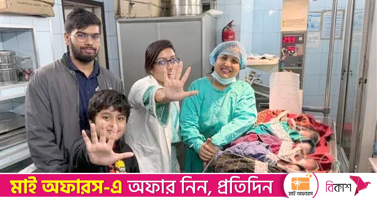 ১০ বছর নিঃসন্তান থাকার পর একসঙ্গে ৫ সন্তানের জন্ম দিলেন নারী