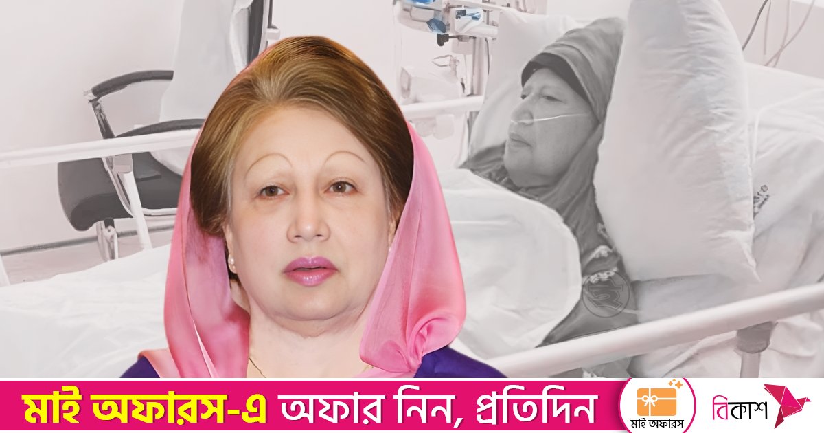 খালেদা জিয়াকে ইলেক্টিভ ভেন্টিলেটর সাপোর্টে নেওয়া হয়েছে: মেডিকেল বোর্ড