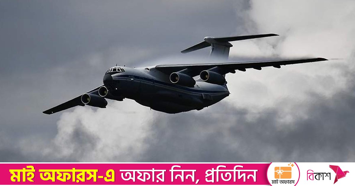 সুদানে ঘাঁটিতে অবতরণের সময় বিমান বিধ্বস্ত, ভেতরে থাকা সবাই নিহত