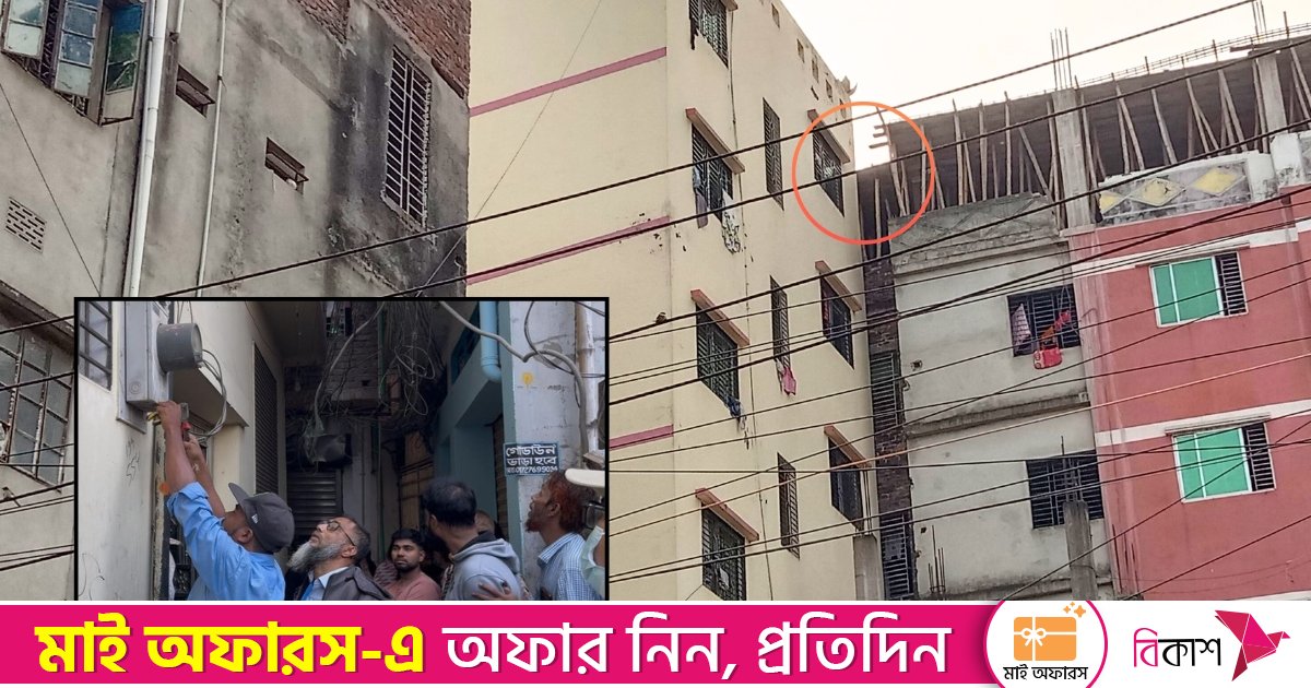 ভূমিকম্পে হেলে পড়া ভবনের বিদ্যুৎ–গ্যাস বিচ্ছিন্ন করলো রাজউক 