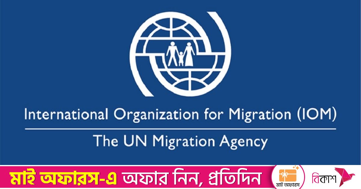 দেশে প্রাকৃতিক দুর্যোগে অভ্যন্তরীণভাবে বাস্তুচ্যুত সাড়ে ৪৯ লাখ মানুষ: আইওএম