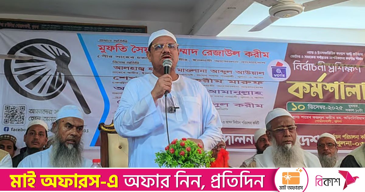 দেশকে দুর্নীতি থেকে মুক্ত করতে ইসলামের ন্যায়নীতি ছাড়া পথ নেই: চরমোনাই পীর