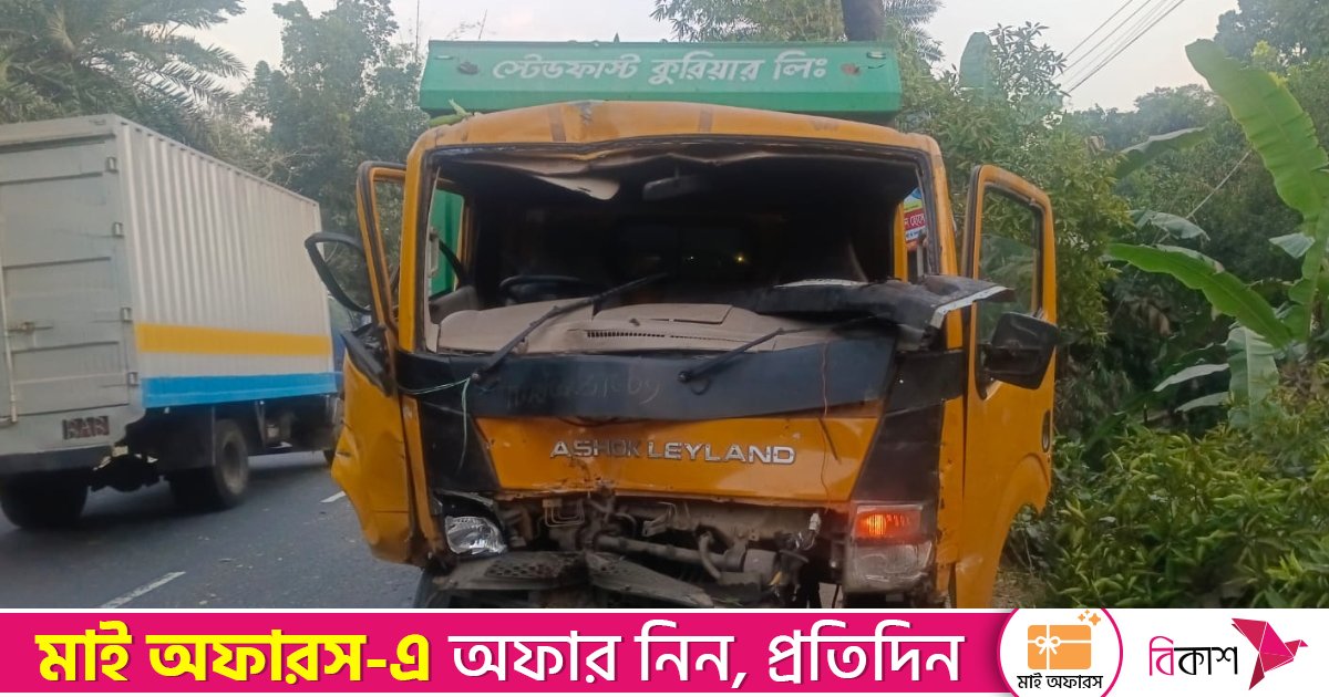 কার্ভাডভ্যানের ধাক্কায় দুমড়ে মুচড়ে গেল অটোভ্যান, নিহত ২