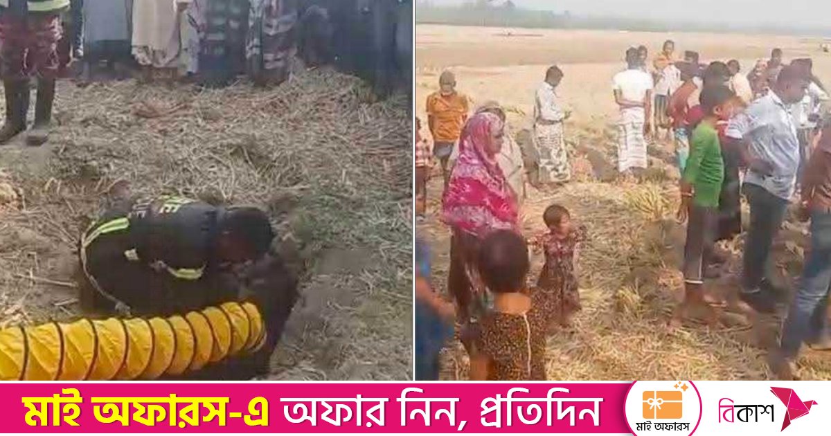গভীর নলকূপ থেকে শোনা যাচ্ছে আটকে পড়া শিশুর আওয়াজ, উদ্ধারে অভিযান