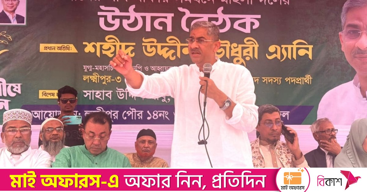 তারেক রহমান ১০ দিনের মধ্যে দেশে ফিরবেন: এ্যানি