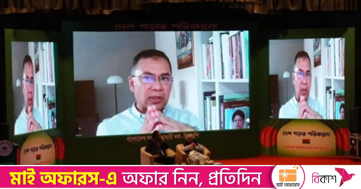 মেগা প্রকল্প মানেই মেগা দুর্নীতি, তাই মেগা প্রকল্পে যাবে না বিএনপি: তারেক রহমান