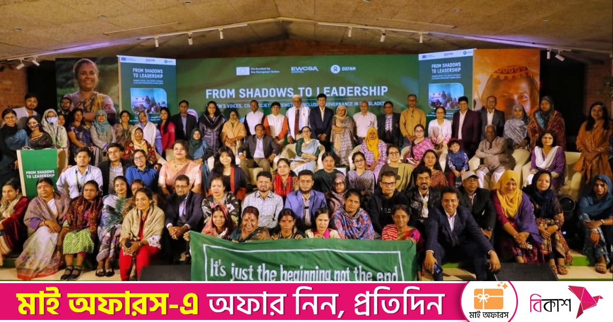 ছায়া থেকে আলোয় নারী শ্রমিকরা: অধিকার, স্বীকৃতি ও সংস্কারের দাবি