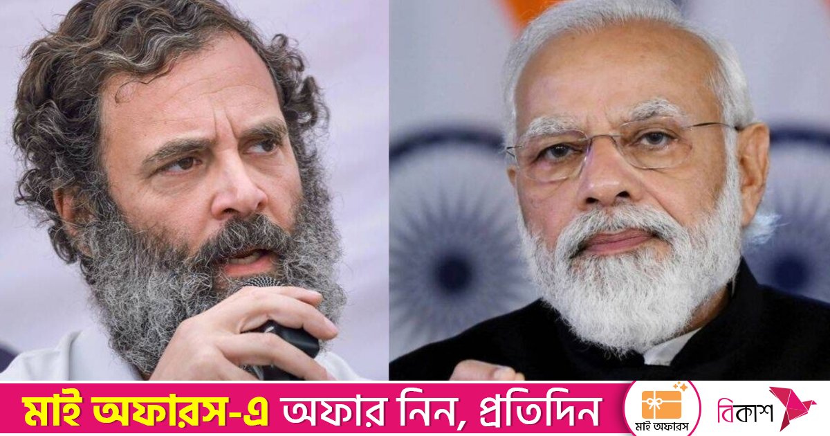 তথ্য কমিশনার নিয়োগ নিয়ে মোদি–রাহুলের বিরল বৈঠক