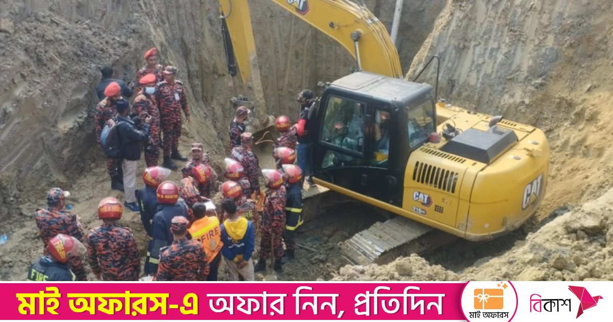 ২৪ ঘণ্টায় ৪২ ফুট গর্ত খুঁড়েও পাওয়া যায়নি সাজিদকে, উদ্ধার অভিযান চলছে