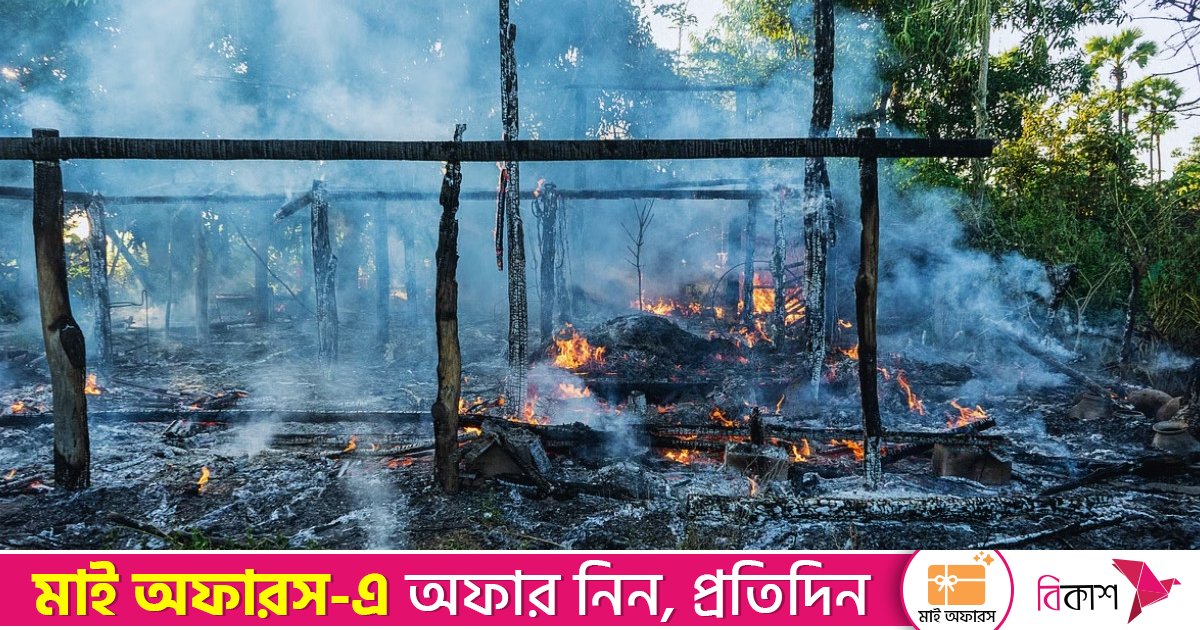 রাখাইনে হাসপাতালে জান্তার বিমান হামলায় নিহত অন্তত ৩১