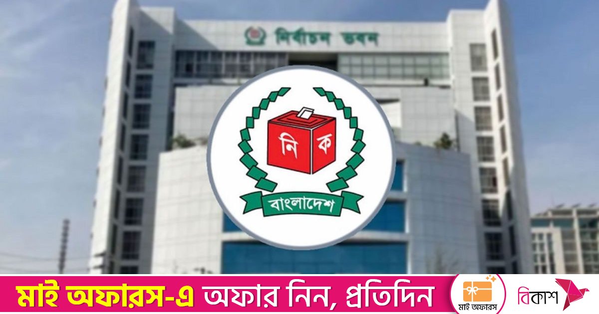 ভোট পর্যন্ত প্রতি উপজেলায় ২ জন করে ম্যাজিস্ট্রেট থাকবেন