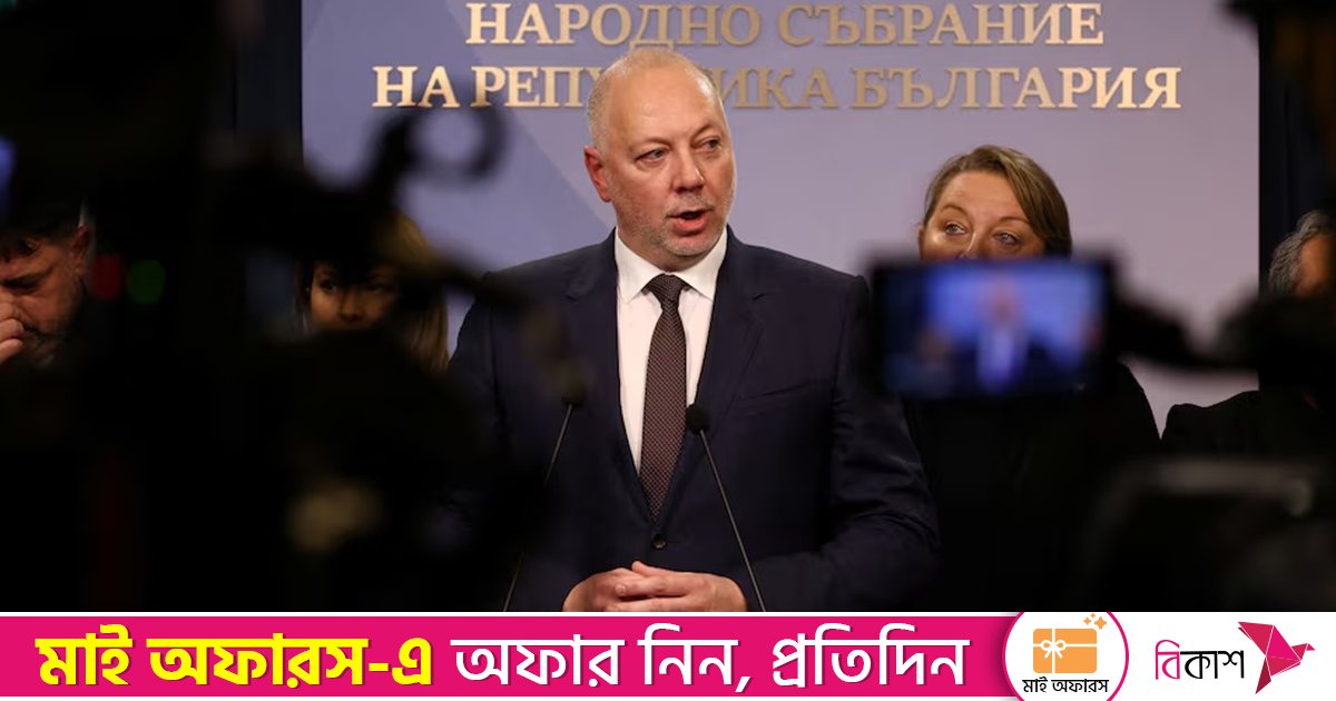 কয়েক সপ্তাহের বিক্ষোভের পর বুলগেরিয়ার প্রধানমন্ত্রীর পদত্যাগের ঘোষণা