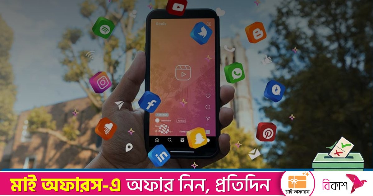 সামাজিক মাধ্যমে বিভ্রান্তিমূলক তথ্য দিলে ব্যবস্থা নেওয়ার ঘোষণা সিইসির