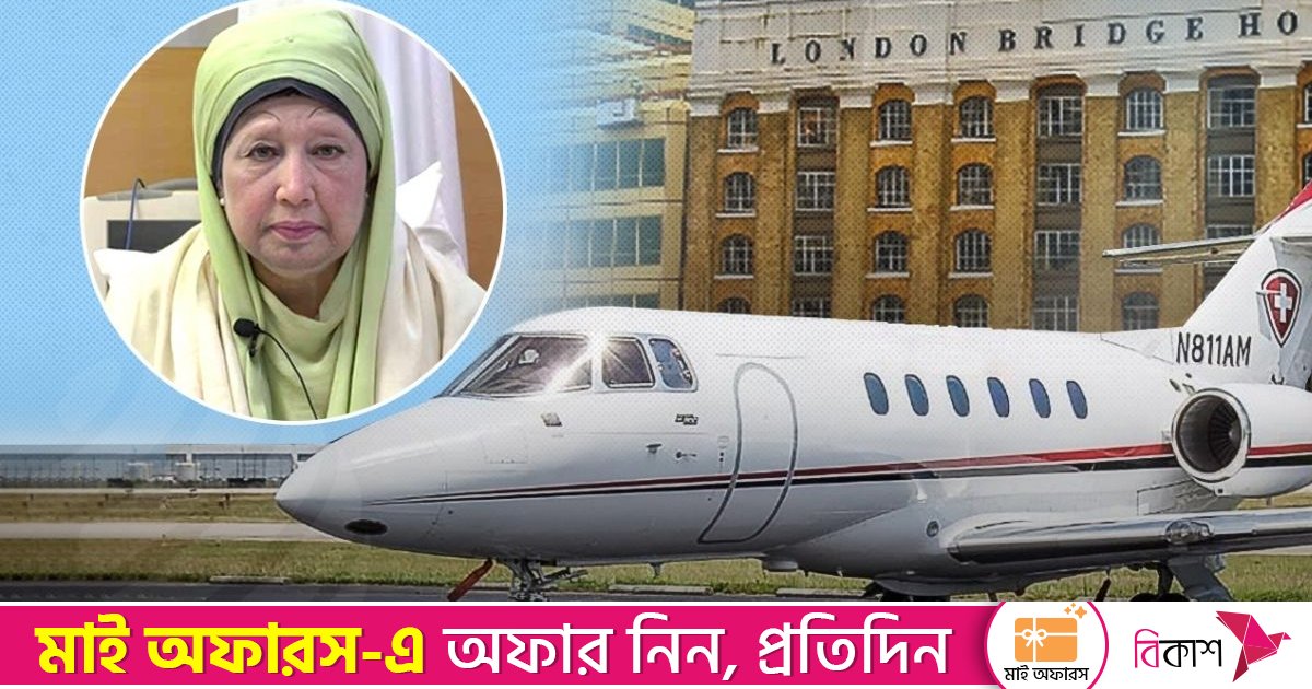 স্বাস্থ্য বিবেচনায় যে কোনো সময় খালেদা জিয়াকে বিদেশে পাঠানো হতে পারে