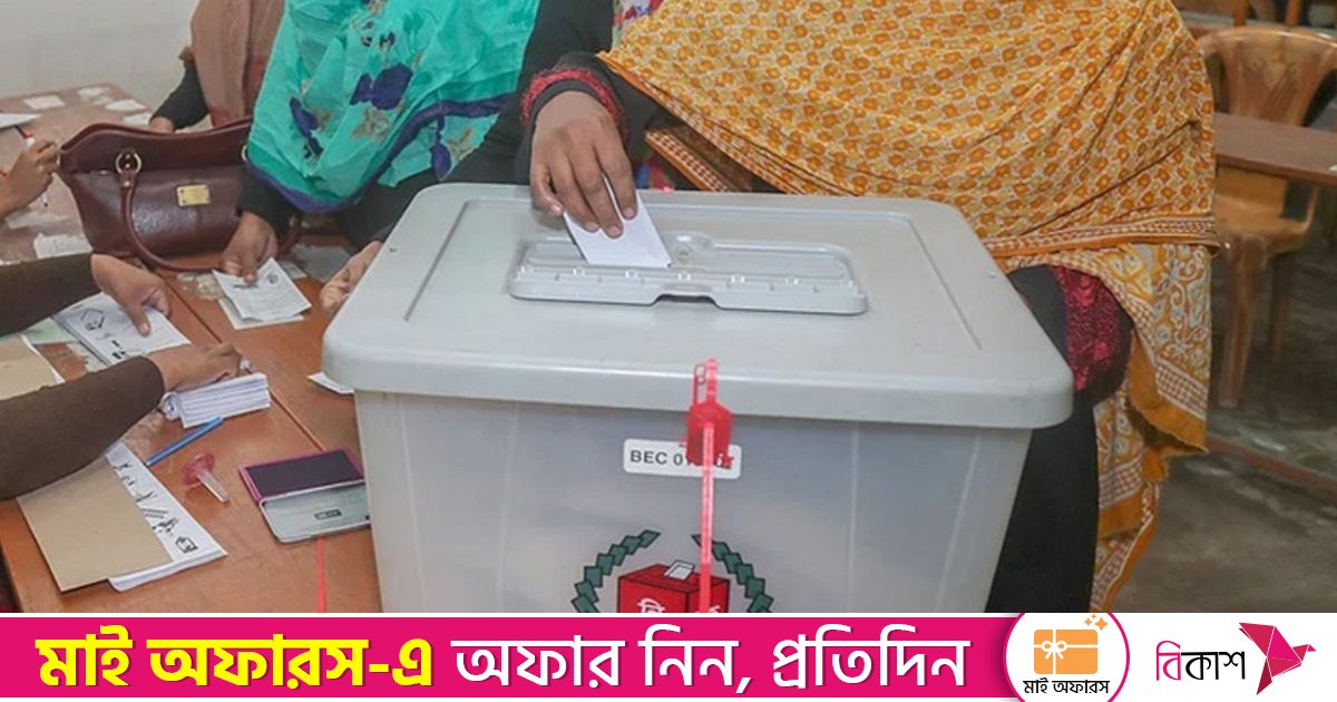 জাতীয় নির্বাচন ও গণভোটের ব্যালটের রং হবে ভিন্ন