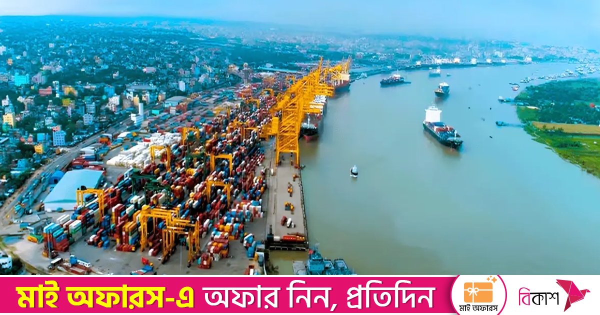 চট্টগ্রাম বন্দরে ডিপো বন্ধের সিদ্ধান্ত স্থগিত করেছে বিকডা