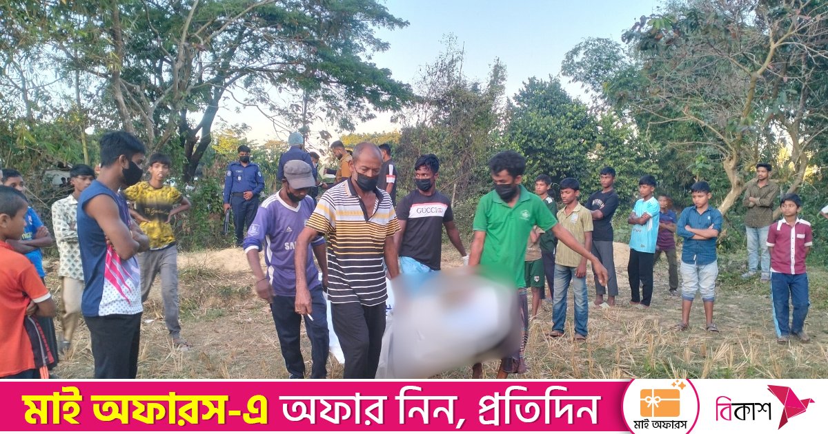 মুখে স্কচটেপ পেঁচিয়ে যুবকের মরদেহ পুঁতে রাখা হলো চাষের জমিতে