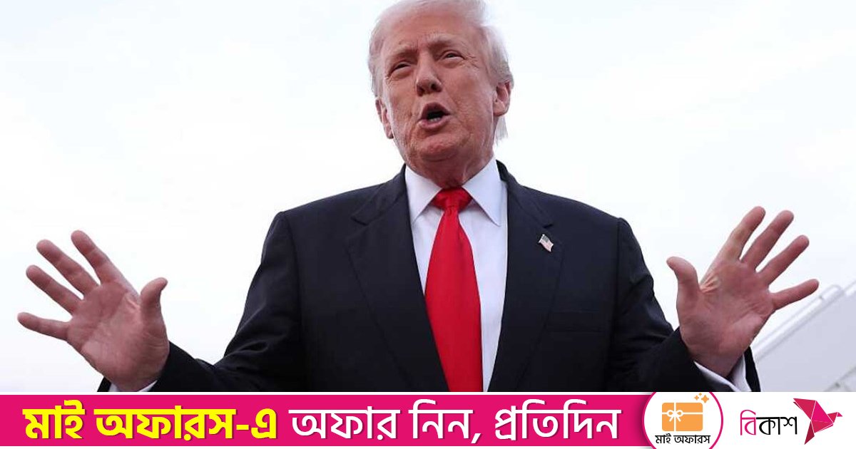 ২০২৬ সালের প্রথম দিকে গাজায় ‘শান্তির বোর্ড’ ঘোষণা করা হবে: ট্রাম্প