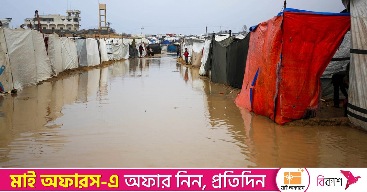 গাজায় দ্বিতীয় দিনের মতো ভারী বৃষ্টিপাত, শত শত পরিবারের তাঁবু প্লাবিত