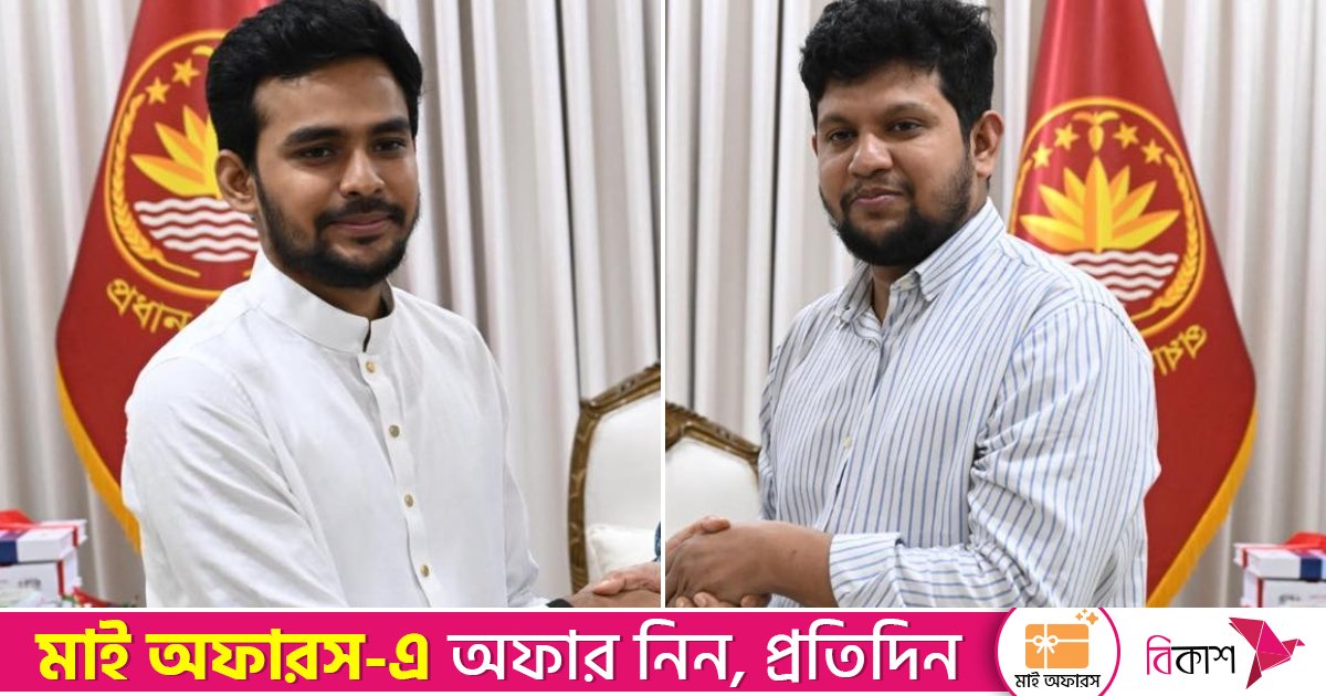 আসিফ-মাহফুজের সম্পদের হিসাব প্রকাশের দাবি