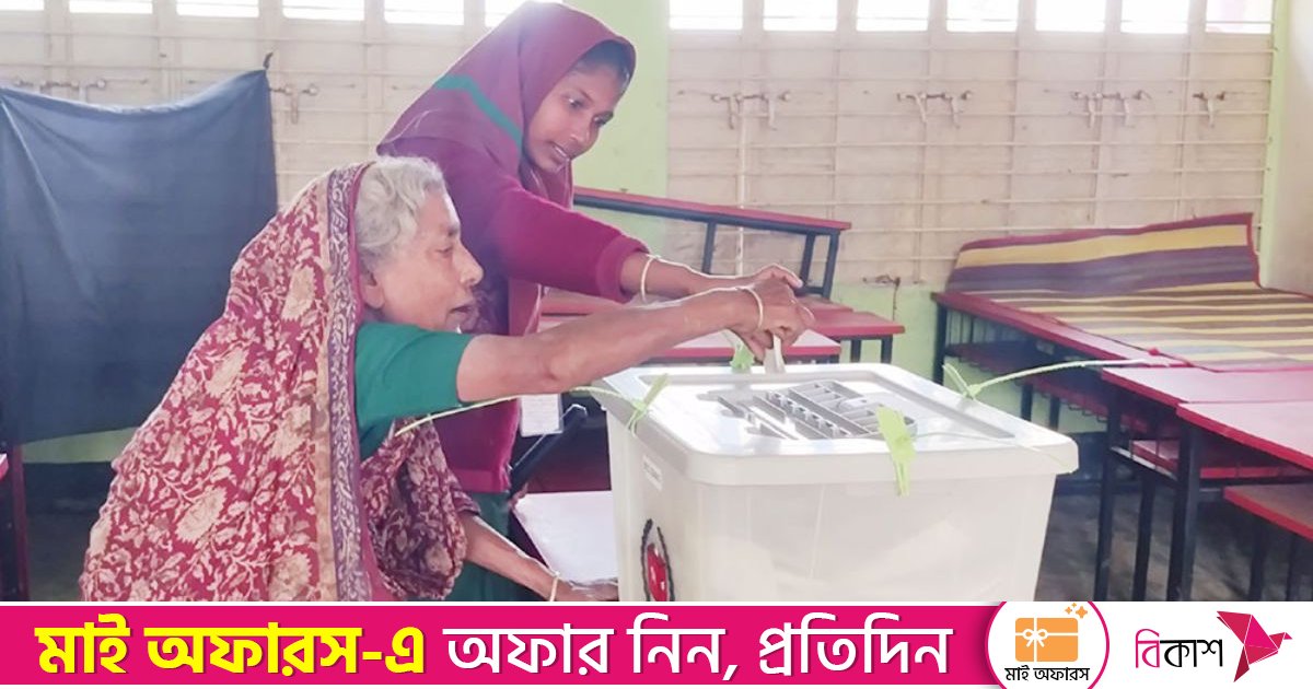 সকাল সাড়ে ৭টা থেকে বিকেল সাড়ে ৪টা পর্যন্ত ভোটগ্রহণ 