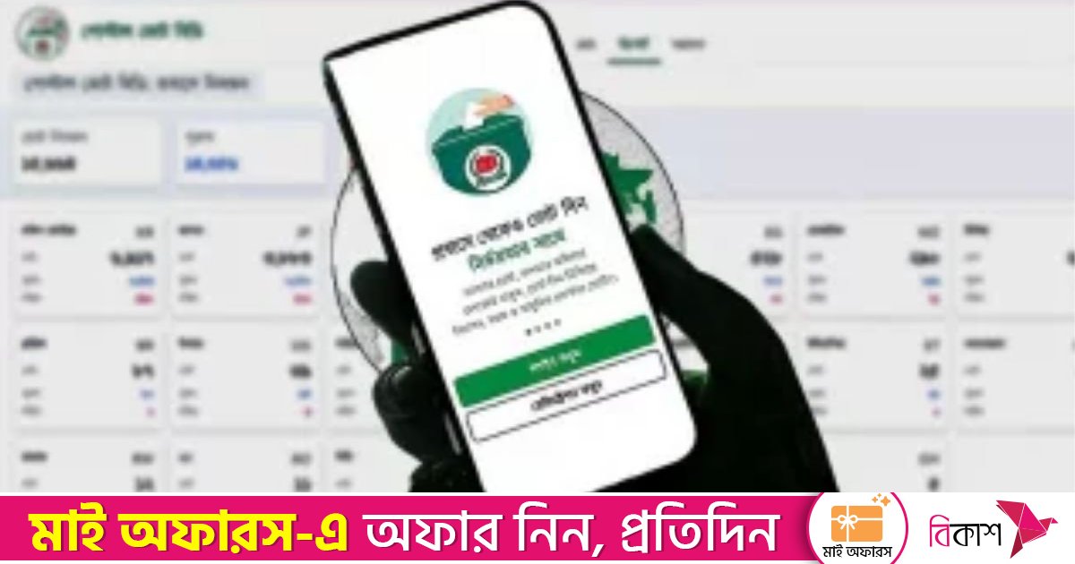 প্রবাসী ভোটার নিবন্ধন ৩ লাখ ১০ হাজার ছাড়িয়েছে