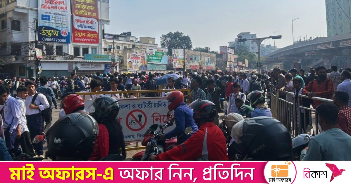 সহপাঠীর মৃত্যুতে ফার্মগেট অবরোধ, তীব্র যানজট