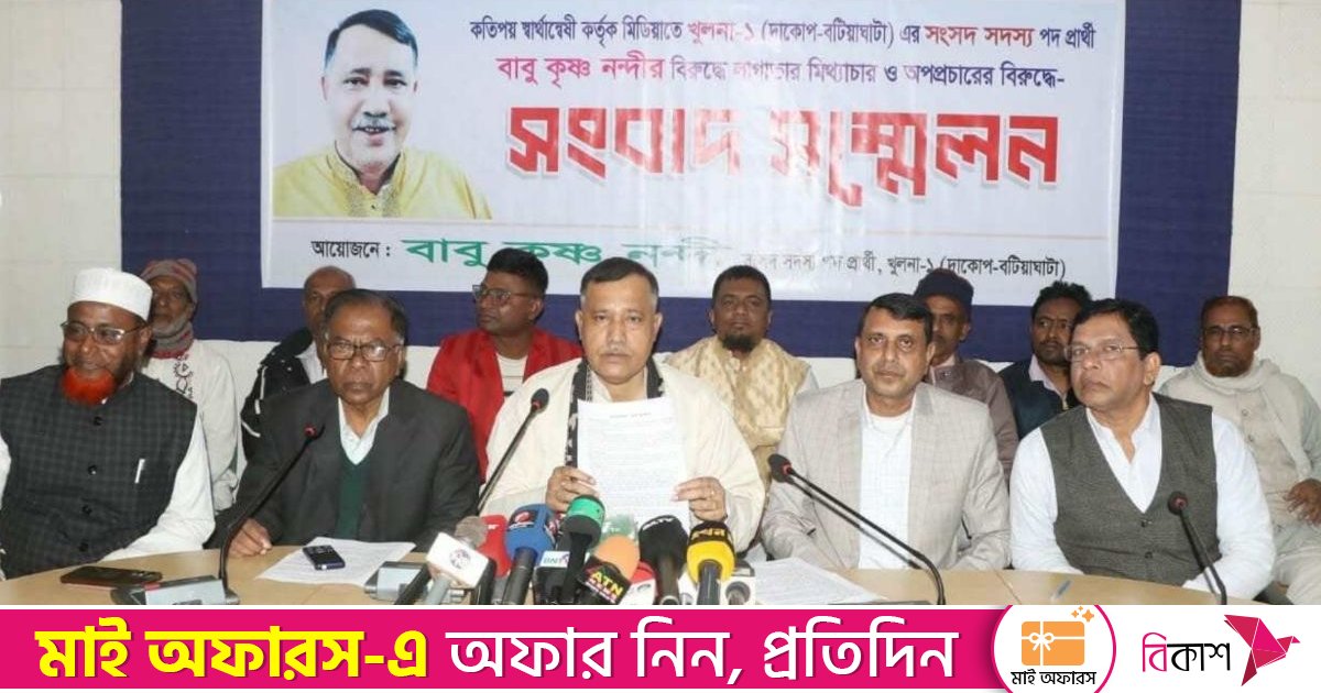 জামায়াতের প্রার্থী হওয়ায় ভারত থেকে প্রাণনাশের হুমকি পাচ্ছেন, দাবি কৃষ্ণ নন্দীর