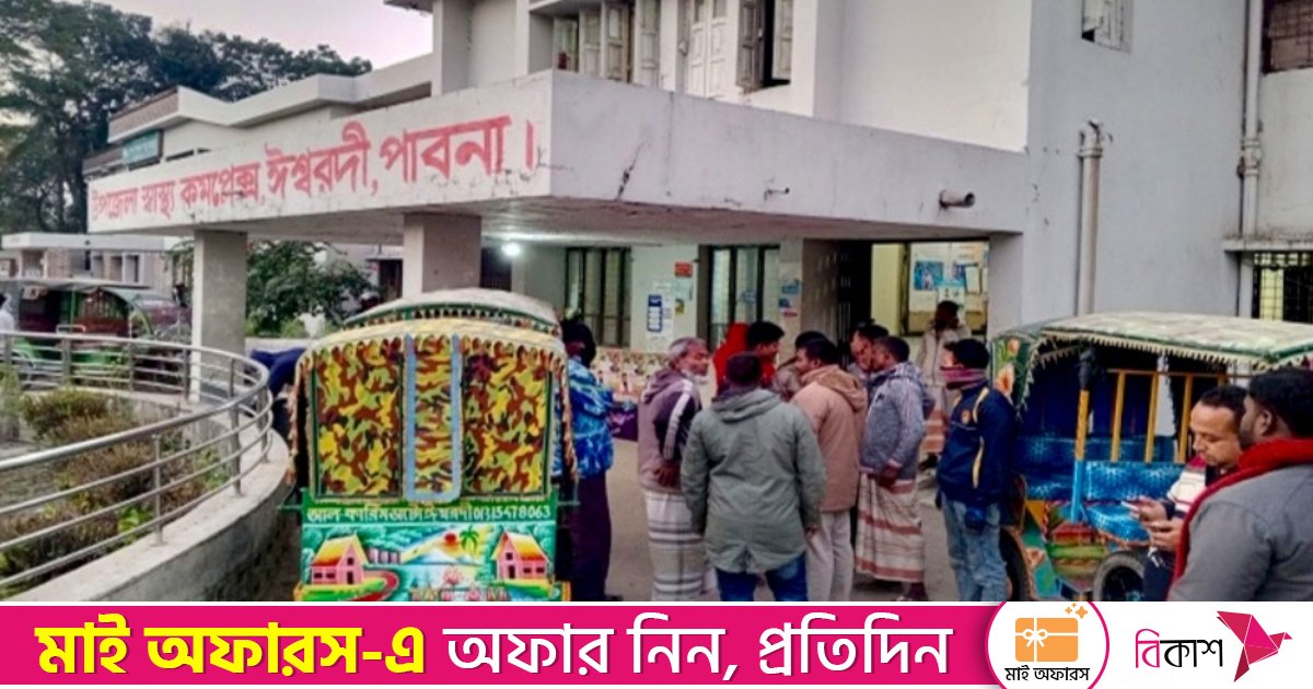পাবনায় ট্রাক–মোটরসাইকেল সংঘর্ষে মেয়ে নিহত, বাবা হাসপাতালে